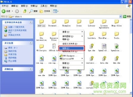 powerdesigner16.5正式文件 pdflm16.dll