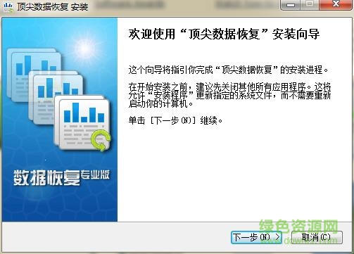Undelete360 Undelete360