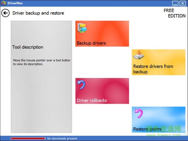 drivermax pro修改版 “drivermax