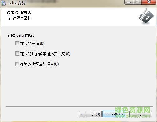 360截图20180106110520340.jpg celtx