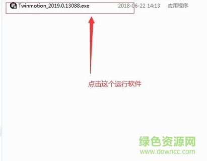 twinmotion2019中文 twinmotion2019下载