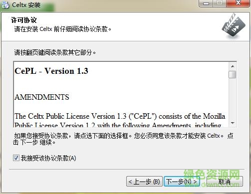 360截图20180106110419326.jpg celtx中文版