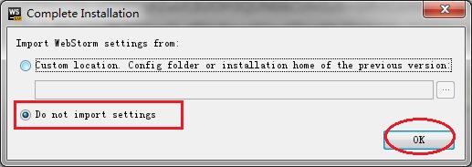 webstorm2018修改版