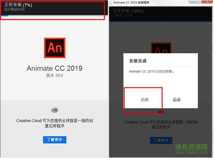 An cc2019绿色版 An cc 2019 正式补丁
