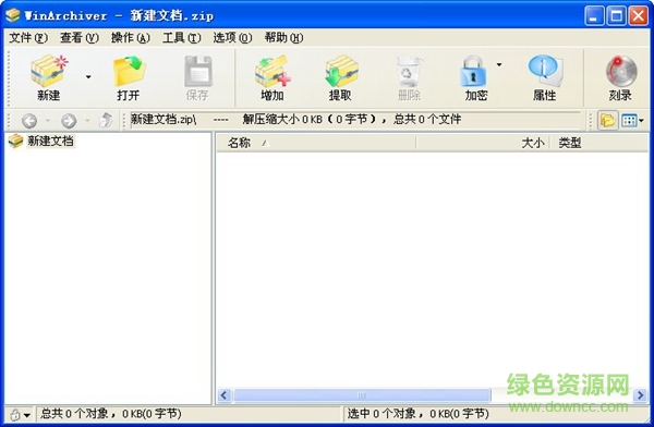 WinArchiver WinArchiver压缩解压文件