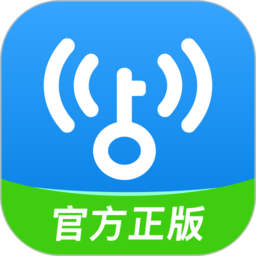 wifi万能钥匙电脑版修改版下载v4.2.50 免费版_附注册码