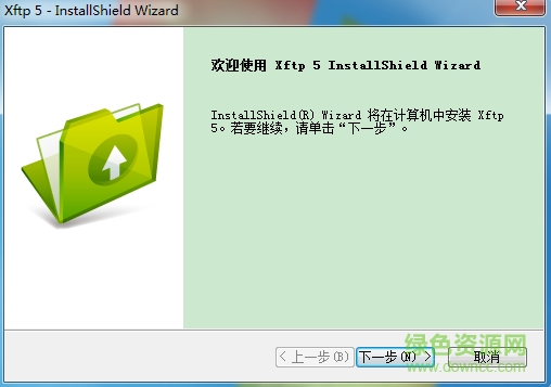 xshell xftp 整合版下载