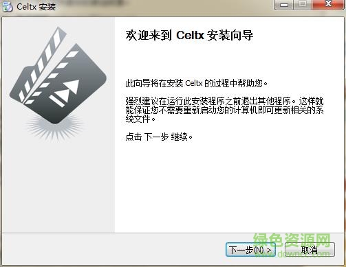 360截图20180106110338782.jpg celtx免费版