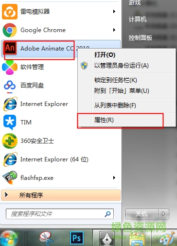 An cc2019下载 An cc2019免费版