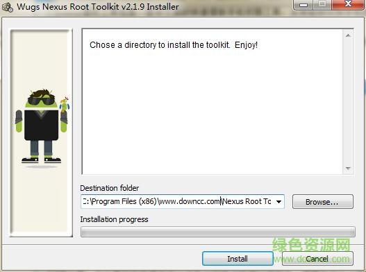nexus root toolkit中文版