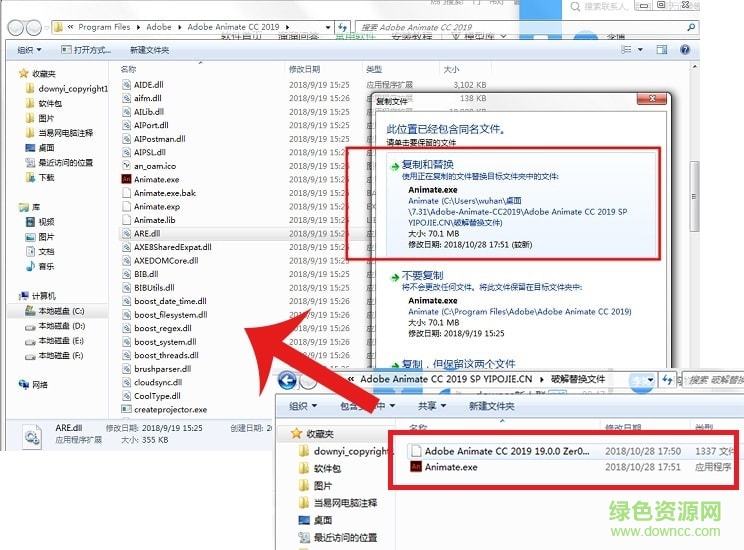 Adobe Animate cc2019软件 Adobe Animate cc2019下载