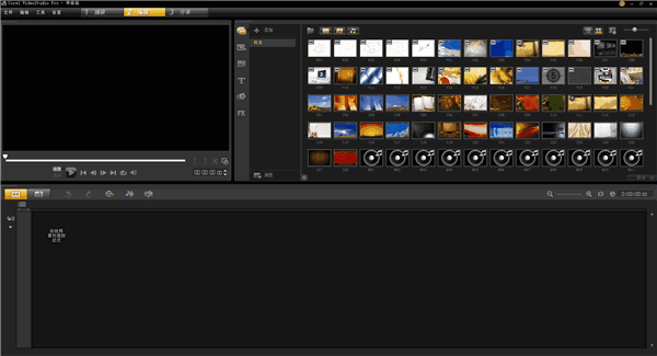 会声会影10中文正式版 会声会影10正式版