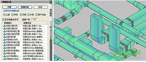 5.jpg 中望水暖电2018