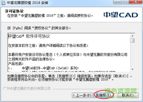 22.jpg 龙腾塑胶模具2018