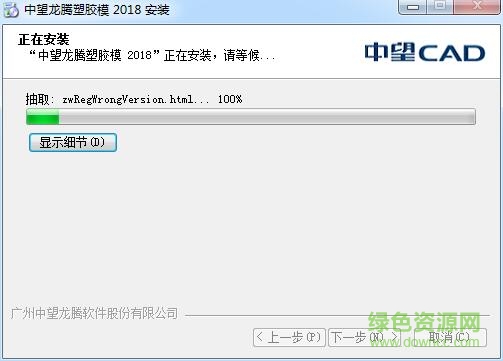 44.jpg 龙腾塑胶模具2018