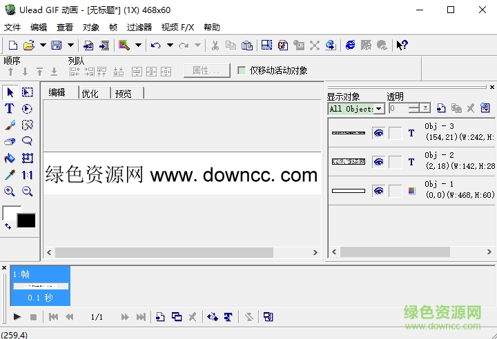 Ulead Gif Animator 5