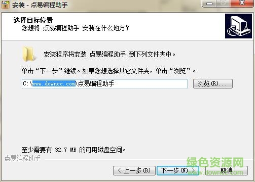 360截图20170629172805337.jpg 点易编程助手官方下载
