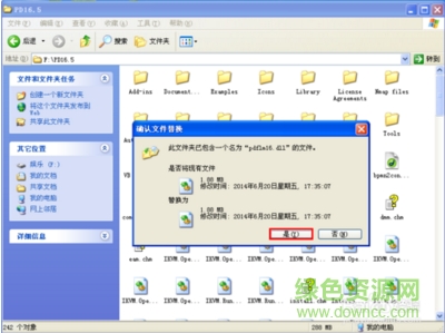 201604141323385421.png powerdesigner16.5正式版