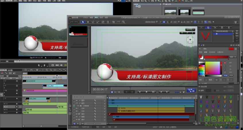 edius雷特字幕2.55 雷特字幕2.55和谐版