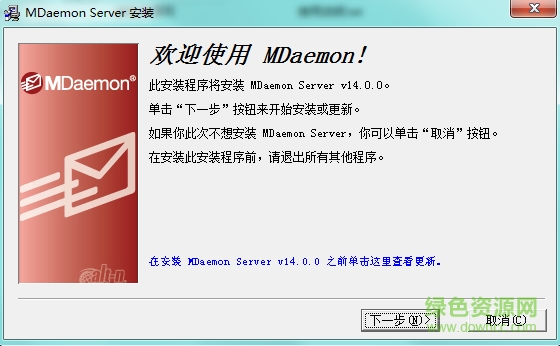 mdaemon 16