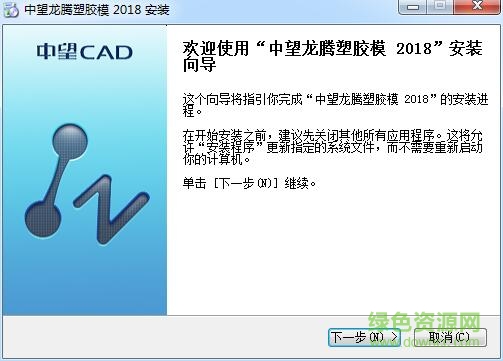 11.jpg 龙腾塑胶模具2018