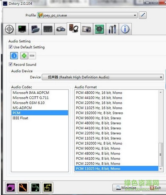 游戏录像软件 Dxtory免费版