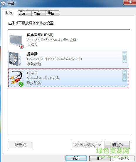 virtual audio cable免费软件 virtual audio cable