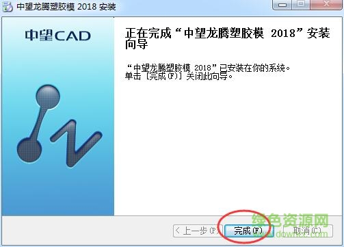 55.jpg 龙腾塑胶模具2018中文