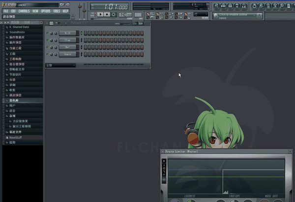 fl studio10正式版