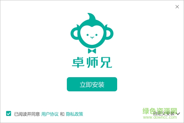 桌师兄正式版 卓师兄免费版