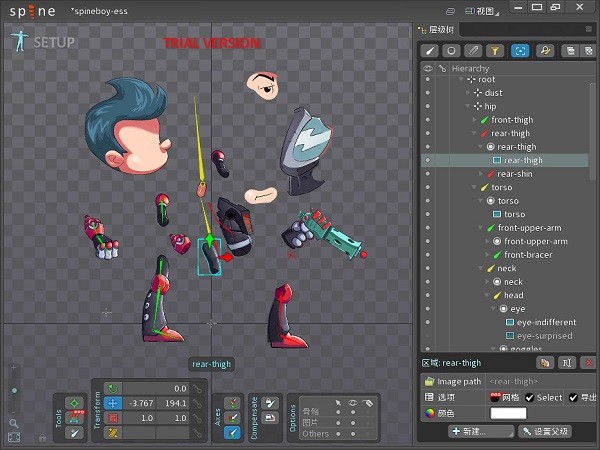 spine pro正式版 spine pro正式版下载