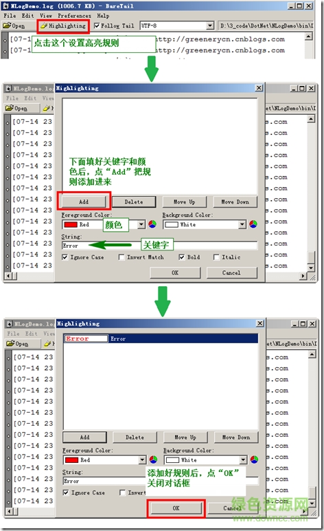 baretail pro已注册正式版