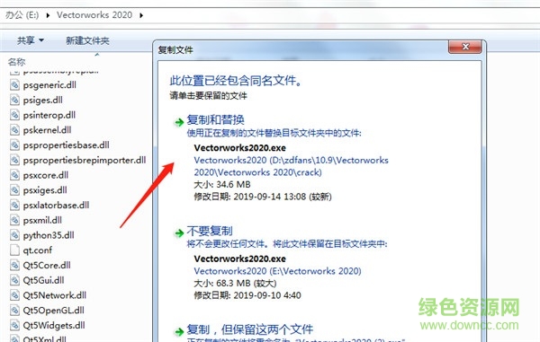 Vectorworks 2020 SP0教程