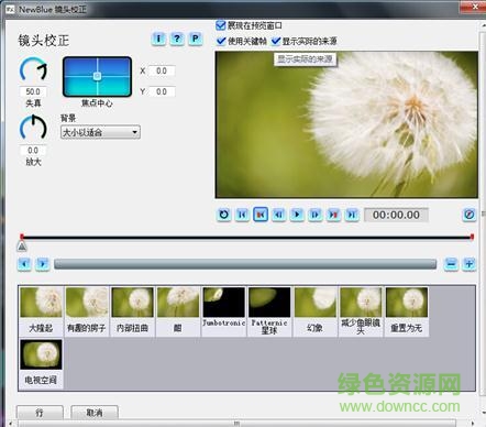 会声会影x8补丁