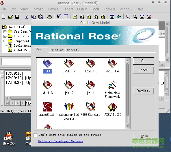 Rational Rose 2003 “Rational