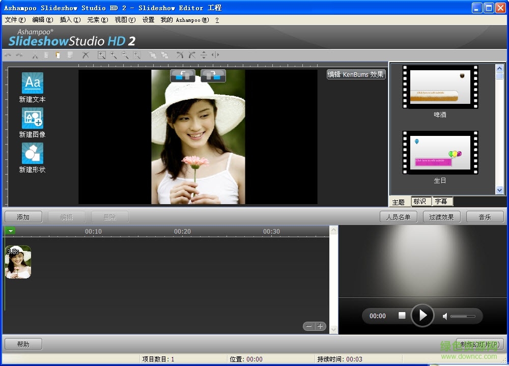 ashampoo ashampoo下载