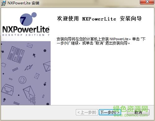 nxpowerlite 7 nxpowerlite 7