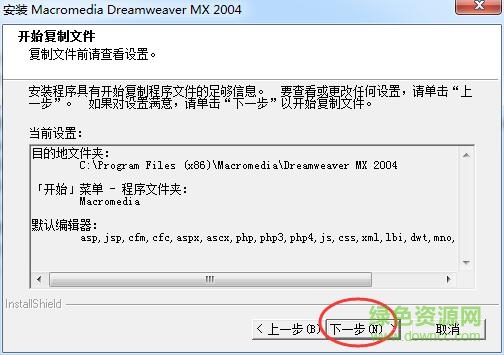 5.jpg dreamweaver mx 2004
