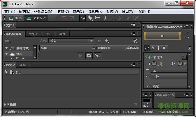 adobe audition cs6修改版 adobe audition cs6汉化修改版