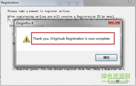 origin pro8.0汉化 origin8.0修改版下载