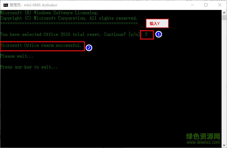 Access2010正式版 “Access2010正式版下载”