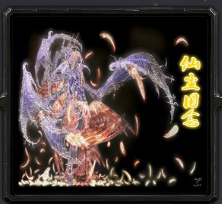 仙尘旧念1.6vip修改版下载附隐藏英雄密码