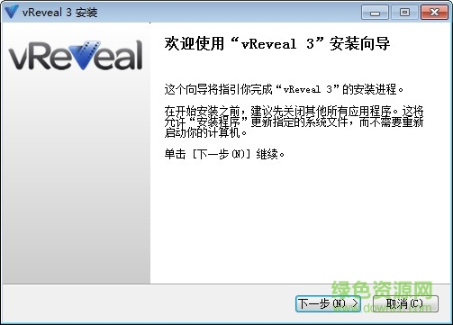 vReveal中文免费版 vReveal中文免费版
