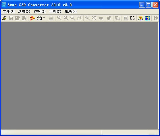 acme cad converter2010最新版 acme cad converter客户端