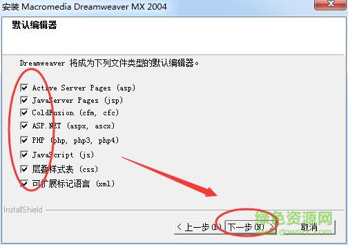 4.jpg dreamweaver 2004中文
