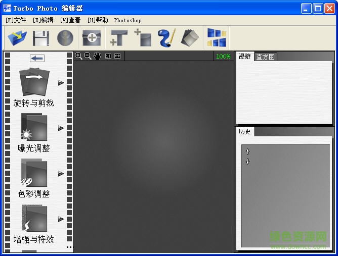 20136131794694259.jpg turbo photo 6.8中文