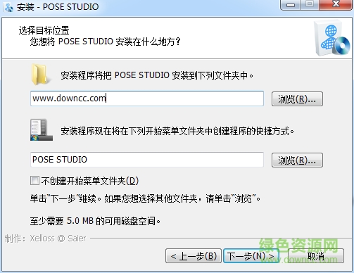 pose studio pose studio