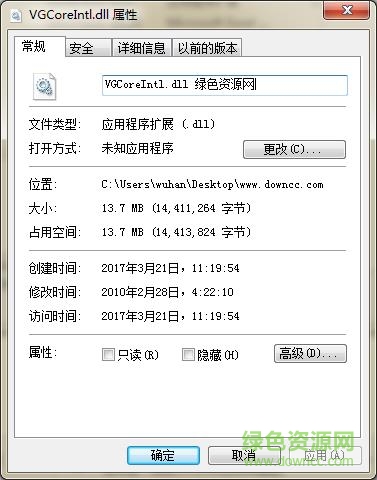 coreldraw x5中文补丁 coreldraw x5汉化补丁