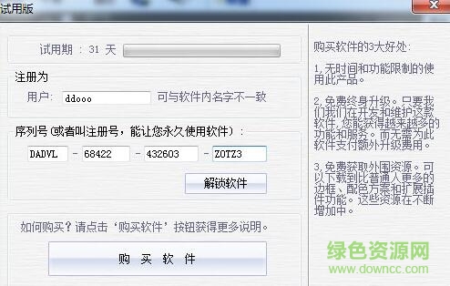 turbo photo 6.8中文 turbo photo 6.8中文