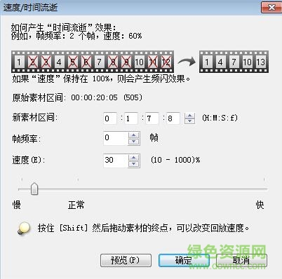 会声会影x10旗舰版